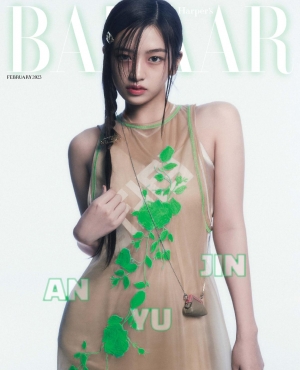 Harpers Bazaar Korea 2023-02