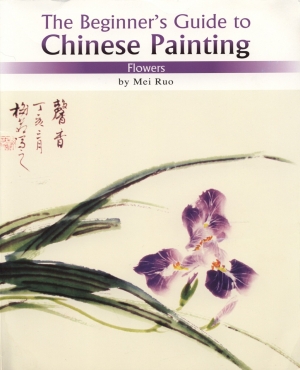 The Beginners Guide to Chinese Painting. Flowers : Mei Ruo 