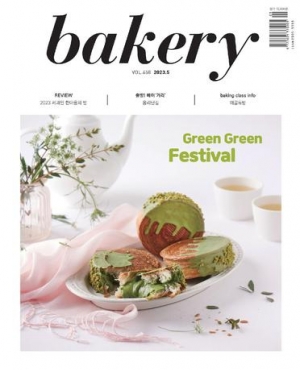 bakery  25 4월 2023