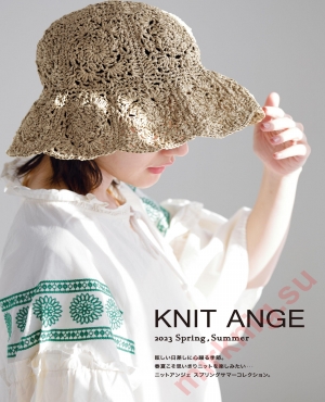 Knit Ange - Spring/Summer 2023