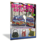Bags japanese in patchwork