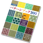 Crochet Patterns 300