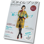 MRS STYLE BOOK