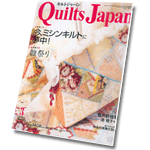 Quilts Japan 3-2006