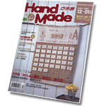 Handmade 2006-2007 12_1
