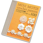 Mini Motif Crochet pattern