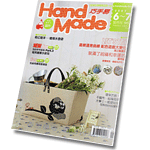 Handmade 2007 6-7