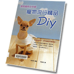 Dogs&Cats DIY