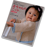 Lets knit series 4377 2008