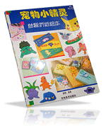 Livro Origami Pokemon