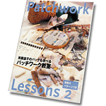 Patchwork Lessons 2 Yoko Saito