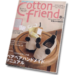 Cotton Friend Spring