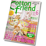 Cotton Friend no.6