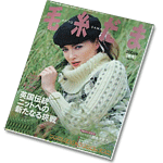 Keito dama 2003 119