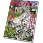 Quilts Japan 2002-9