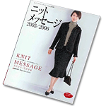 Knit message 2334 2005/2006