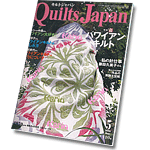 Patchwork Japonesa - Quilts Japan n05 - 2006