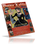 Gothic and Lolita bible 01