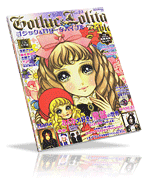 Gothic and Lolita bible 23