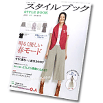 MRS STYLE BOOK 2010-3