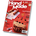 Hand Made 2010 2-3