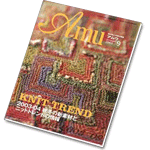 Amu Knit trend №9, 2003