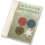 Lacework four seasons 100 Crochet Motif 10-20 cm