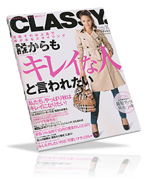 Classy 2010-10