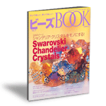 Swarovski chandelier crystals