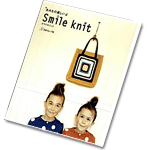 Lets Knit Series: Smile Knit NV 6434