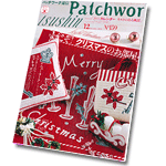 Patchwork tsushin 12-2010 no.159