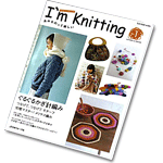 Lets knit series - I m knitting VOL.1 2006 