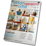 cotton time selection - 75 models for simple lovely hand bag