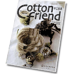 Cotton friend - hand life in winter special edition 2009 [Chinese version]