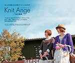 Knit Ange (spring - summer 2013)