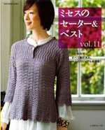Lets Knit Series Vol.11 NV80221 2011