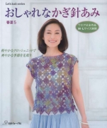Lets Knit Series № 80397 2014