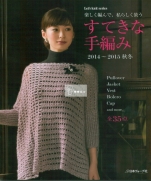 Lets Knit series 80432 2014 / 2015