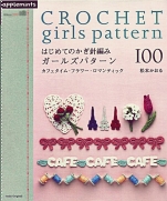 Asahi Original 323 - CROCHET Girls Patterns 100