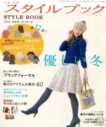 MRS STYLE BOOK 2014-10