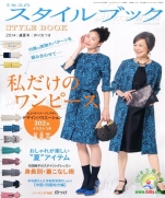 MRS STYLE BOOK 2014-6
