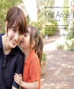 Knit Ange 2014 Summer