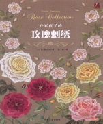 Totsuka Embroidery. Rose Collection
