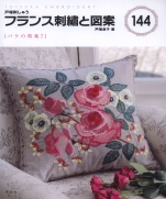 Totsuka Embroidery. Rose Collection 7