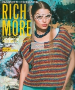 Rich More Vol.126 2016
