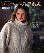 Lets knit series NV4322 2007 autumn-winter