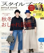 MRS STYLE BOOK 2016 fall-winter