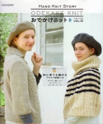 Hand Knit Story Vol.5, 2014
