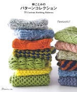 55 Curious Knitting Patterns