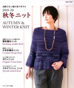 Saita Mook - Autumn Winter Knit 2019 - 2020